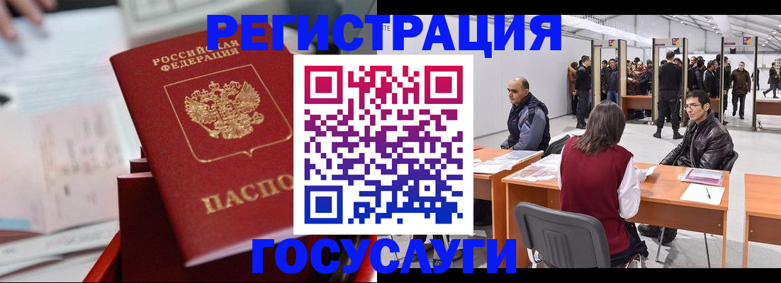 прописка поиск в Туймазы